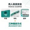 新东方单词通T2 700+词书，总部教研更新词书全内容好 结合记忆曲线的学练测科学记忆法方法棒技术强 商品缩略图3