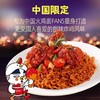 三养韩式甜辣炸鸡味火鸡面140g 商品缩略图3