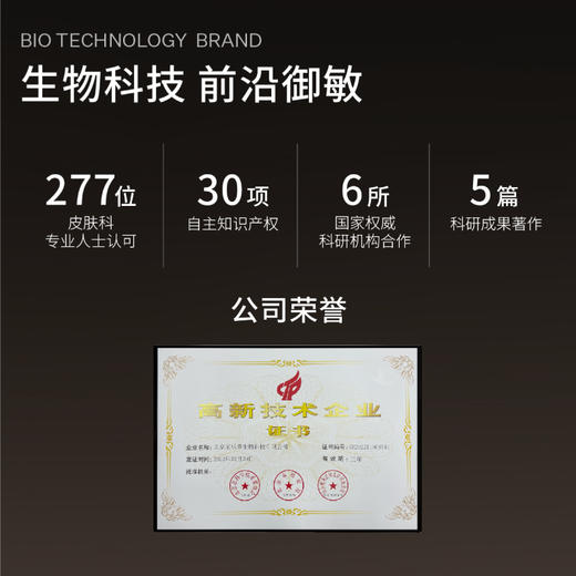 【胶原抗衰】肤见奇焕胶原面霜，敏感肌可用，抗皱紧致修护 商品图3