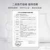 意鱼医用慕斯洗面奶非氨基酸深层清洁收缩毛孔控油敏感肌械号敷料 商品缩略图2