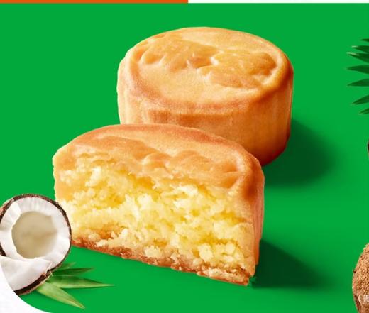 月饼礼盒 （金秋嘉礼） 商品图2