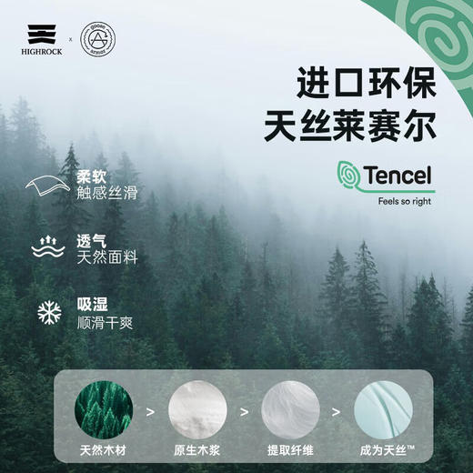 天石鹅铠甲春秋美利奴羊毛T恤男士长袖圆领薄款户外休闲运动训练G203 商品图3