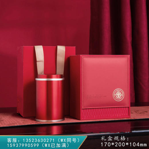 尊享皮盒【单合金罐＋勺•红】58元一套/一件18套/约装3两左右 商品图0