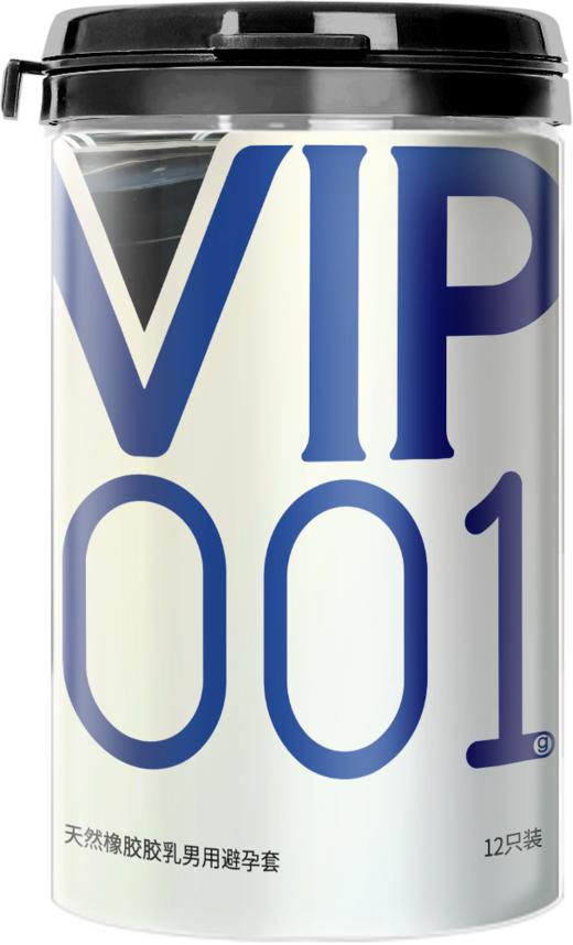 超薄001gVIP超薄型含玻尿酸不油腻无异味！【尚牌官方旗舰正品】 商品图2