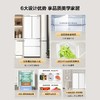 海尔（haier）冰箱410升【BCD-410WLLFD4DM9U1】零嵌入式超薄法式多门四门双开门一级能效双变频风冷无霜底部散热统帅大容量冰箱 官方热卖推荐+母婴三档变温+WIFI智控 商品缩略图2