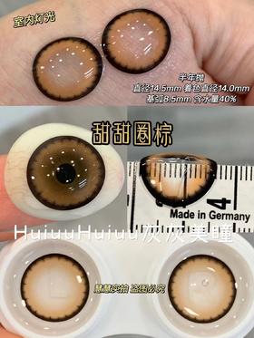 【本店实拍】Revelens-新品半年抛合集-甜甜圈系列--14.5mm 【半年抛 0-1000度 无525/575】