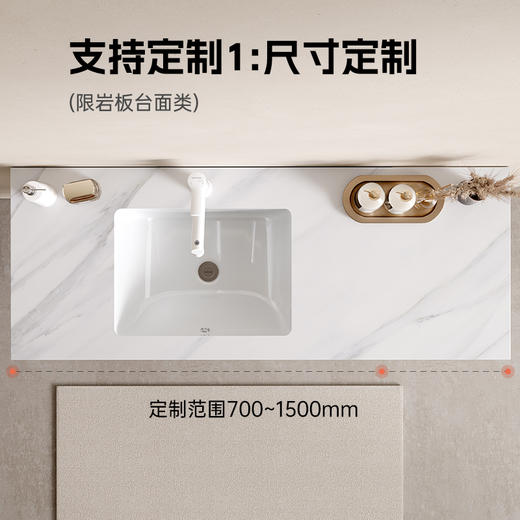 定制帝王洁具陶瓷一体盆岩板洗手盆浴室柜组合CB208悦夏 商品图1