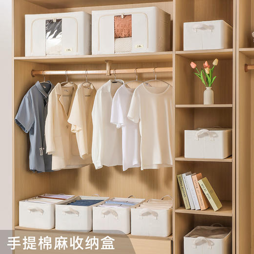 天山棉麻收纳盒家用布艺收纳神器衣服裤子手提收纳筐 商品图1