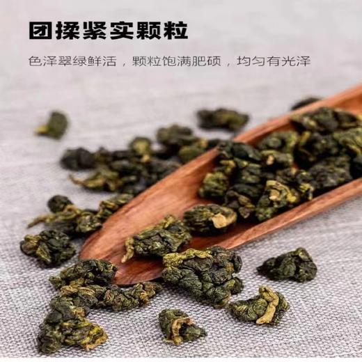 高山乌龙茶 】台湾高海拔 阿里山茶 单罐150克/罐｜礼盒300克/盒 商品图2