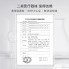 意鱼祛痘精华液胶原蛋白医美医用术后械字号敷料皮炎痘印痘坑修护 商品缩略图3