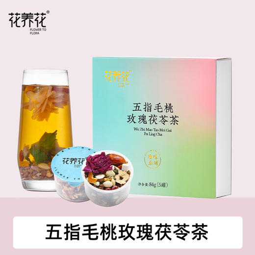 【超级秒杀】五指毛桃玫瑰茯苓茶84g（5罐） 商品图0
