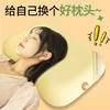 和正颈椎高低枕HZ-PW-1 商品缩略图12