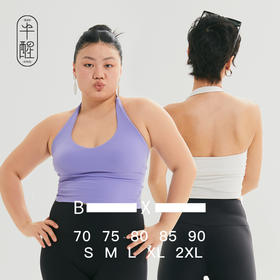 半醒it girl美背挂脖吊带背心外穿带胸垫短款上衣