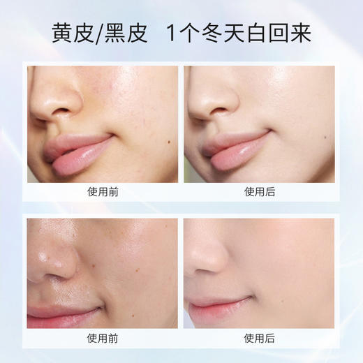 【常规】雪颜萃-120ml水密码雪颜萃滢亮皙白滋润乳液 商品图7