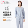 都市丽人睡衣亲情蜜语长袖家居服保暖面料薄女士保暖面料套装LHT0B6 商品缩略图0
