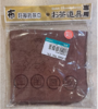 锦绣-三羊开泰毛巾30*30茶盘排水管（长1米+排水球） 商品缩略图0