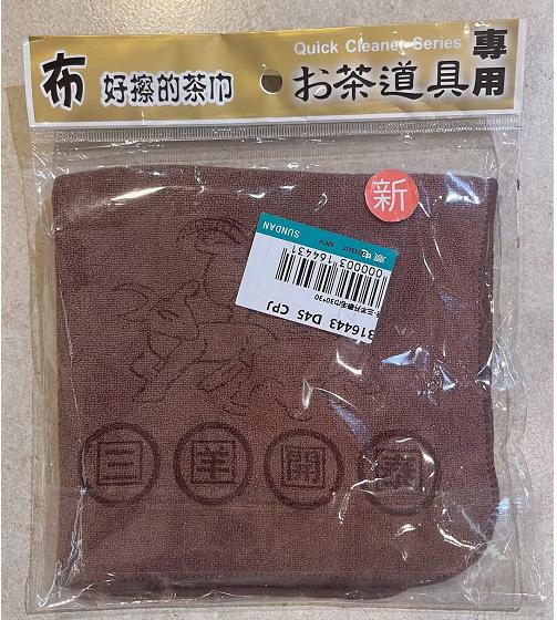锦绣-三羊开泰毛巾30*30茶盘排水管（长1米+排水球） 商品图0