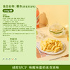 【江城百臻】良品铺子薯条原味/蜂蜜黄油味100g/袋 商品缩略图5