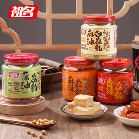 祖名麻辣腐乳香辣腐乳340g*2瓶