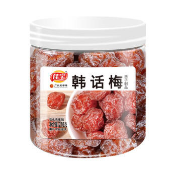 佳宝 果脯蜜饯果干类 话梅李子零食情人梅清甜酸李 韩话梅210G 商品图4