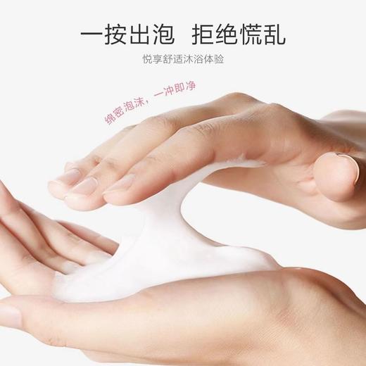 红色小象优护沐浴泡泡500ml-0643 商品图1