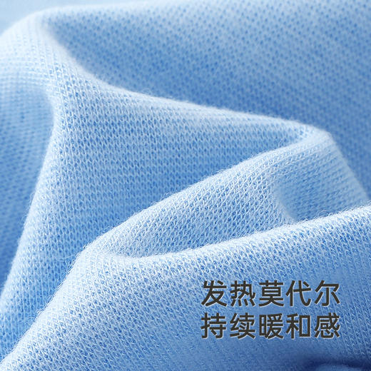 【商场同款】英氏儿童家居服套装秋冬长袖保暖睡衣睡裤新款 商品图3