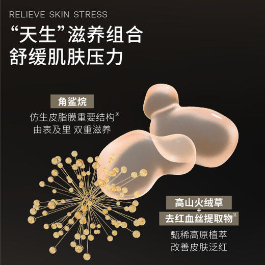 【胶原抗衰】肤见奇焕胶原面霜，敏感肌可用，抗皱紧致修护 商品图4