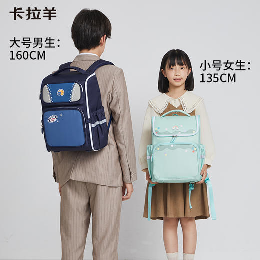 卡拉羊1-6年级18L/22L五维减负防下坠大嘴书包 马卡龙 CX2232+CX2702 商品图2