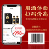 习酒 经典珍藏  酱香型白酒 53度 500ml 贵州习酒 商品缩略图1