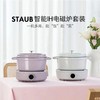 【柏联B1】Staub 智能IH 电磁炉组合（松露白） 赠：米水杯/防烫帽/硅胶铲 Staub 陶瓷小碗 12CM一个（樱桃红） 商品缩略图0