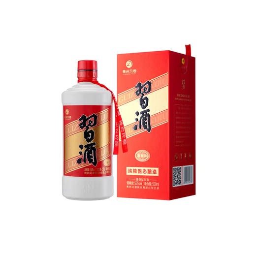 53°习酒（圆习酒）（2023年）500ml 商品图2