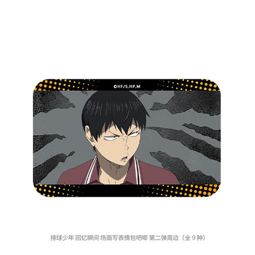 日本正版排球少年回忆瞬间场面写表情包吧唧徽章盲盒周边谷子 商品图1