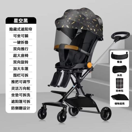 暑期出行爆款遛娃神器手推车可坐可躺儿童溜娃轻便可折叠双向四轮推车轻便折叠婴儿车 商品图3