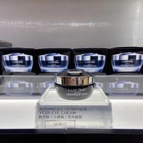 兰蔻新版发光眼霜小黑瓶眼霜15ml