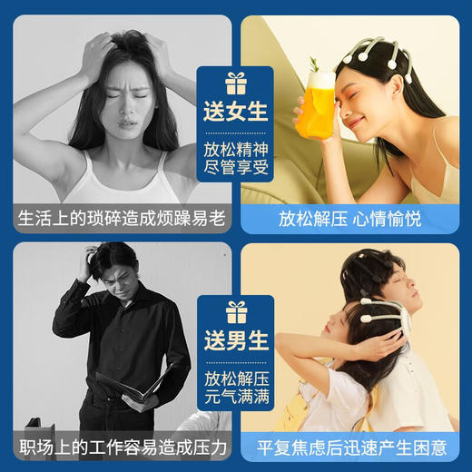 和正·头部按摩器八爪鱼头皮全自动经络疏通头疼电动指压按摩仪 至臻款14颗按摩头+5种模式+蓝牙+10档力度 商品图9