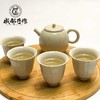 【彭州白瓷￭楞纹壶一壶四杯茶具】成都手作功夫茶具套装 高档轻奢送礼楞纹茶壶茶杯【四川非遗】【大师匠作】 商品缩略图3