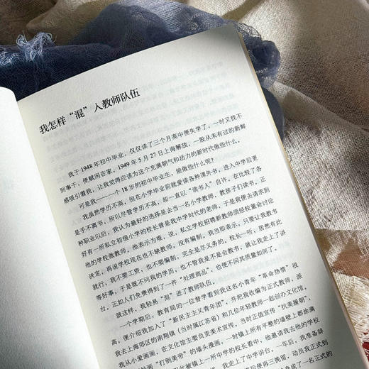 教师的价值 商品图3