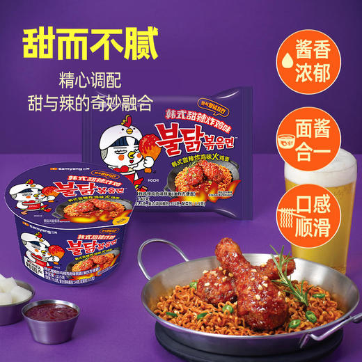 三养韩式甜辣炸鸡味火鸡面140g 商品图5