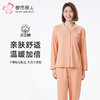 都市丽人睡衣亲情蜜语长袖家居服暖感无尘棉薄女士棉质套装LHT0B2 商品缩略图0