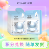 【积分兑换】欧诗漫水活奇迹珍珠双膜组面膜（ 8片/盒） 商品缩略图0