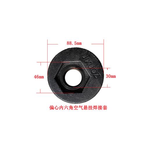 正心内六角焊接套30孔定位套偏心内六角焊接套MH包邮 商品图0