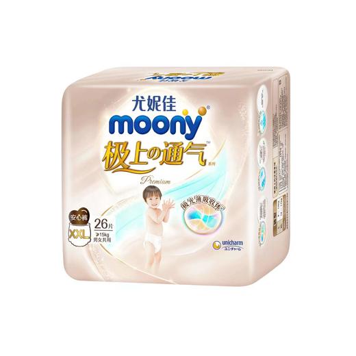 【一般贸易】尤妮佳moony极上纸尿裤NB/S/M/L/XL拉拉裤L/XL/XXL极光薄透气干爽男女通用尿不湿 商品图11