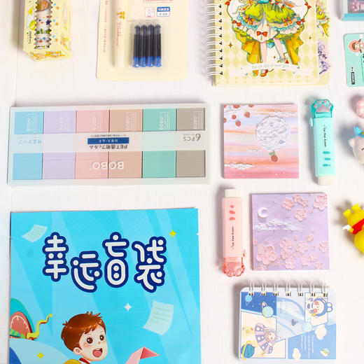 「文具盲盒！19.9包邮」幸运盲袋文具套装 小学大礼包办公用品小学生小奖品小礼物礼盒 商品图3