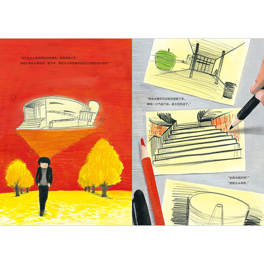 魔法象·图画书王国  调皮的建筑师 商品图4