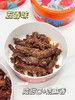 好吃的｜蜀香原切牛肉条（带甜味） 商品缩略图4