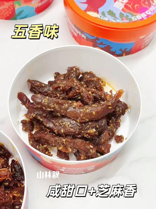 好吃的｜蜀香原切牛肉条（带甜味） 商品图4