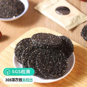 【通过308项检测 百分百有机，无任何添加剂】有机红枣黑芝麻饼118g/盒，科学配比，微甜不腻、香酥薄脆、越嚼越香