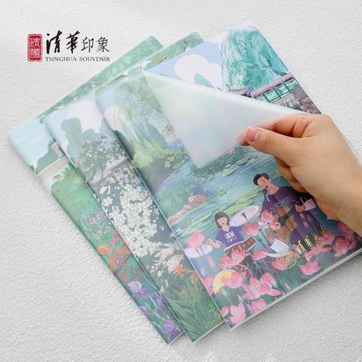清华文创水木湛清华系列笔记本 商品图1