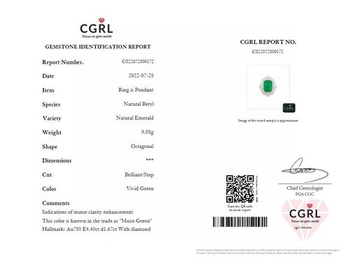 4.40ct 祖母绿戒指吊坠 商品图5
