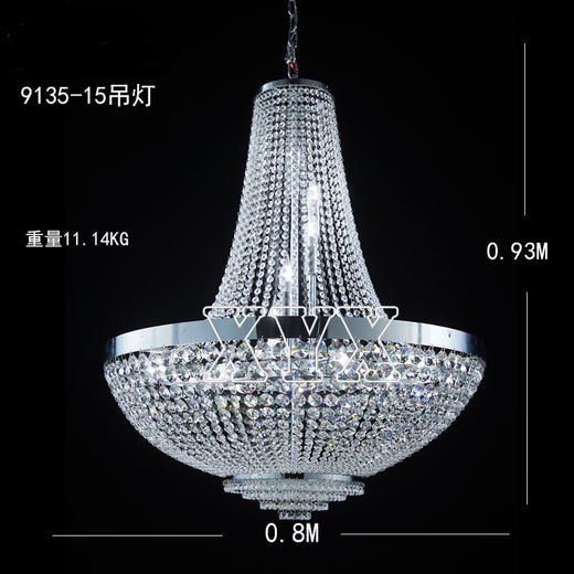 9135-15吊灯（运费自理） 商品图0